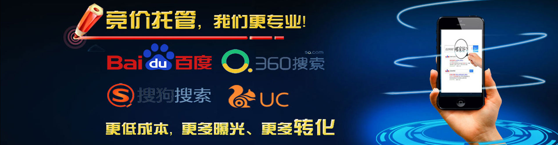 和县信息流代理