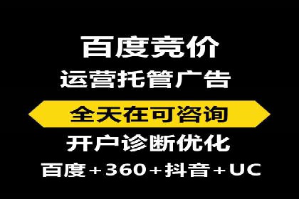 百度关键词推广费用大揭秘：如何用最少的钱获得最大的回报